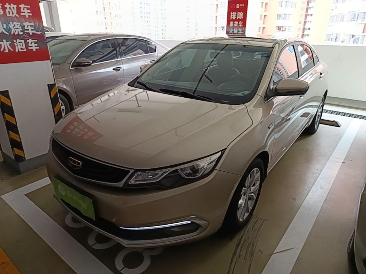 Emgrand GL 2017 1.3T MT Elite