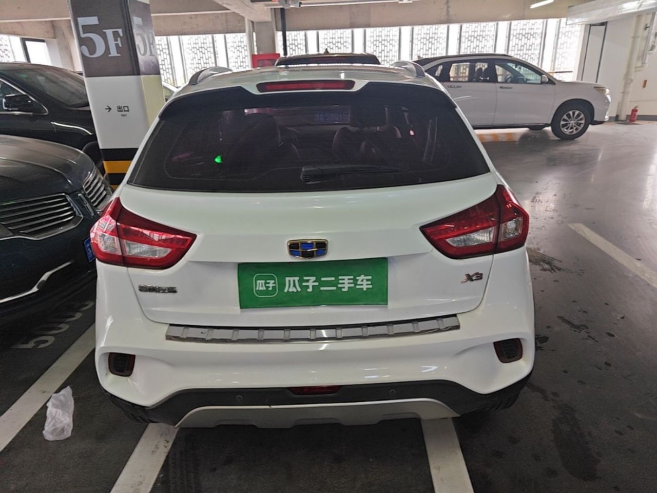 Vision X3 2017 1.5L AT Premium photo 3