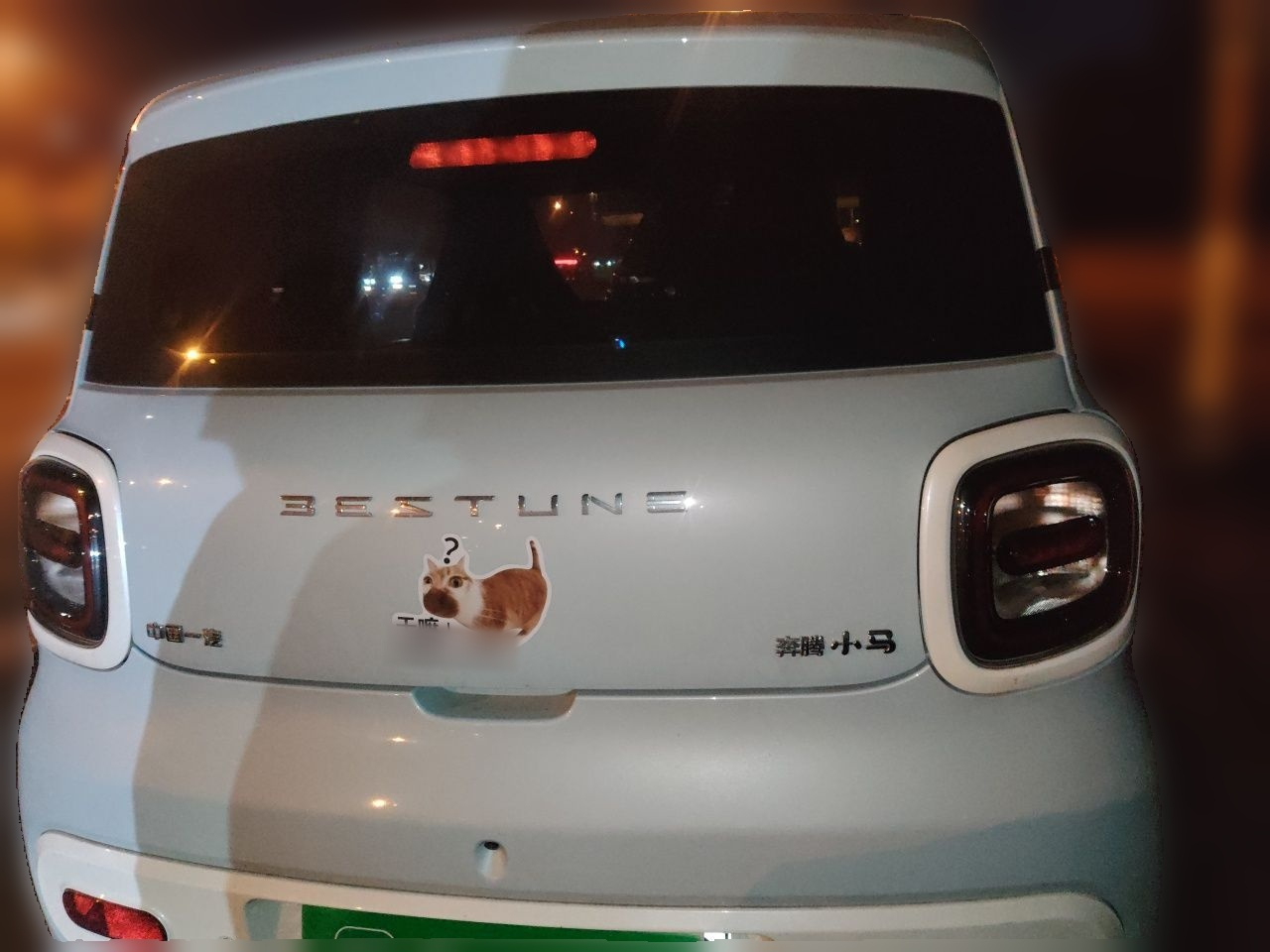 Bestune Pony 2026 222km photo 5