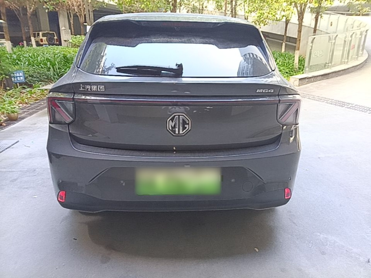 MG4 EV 2026 530 photo 3