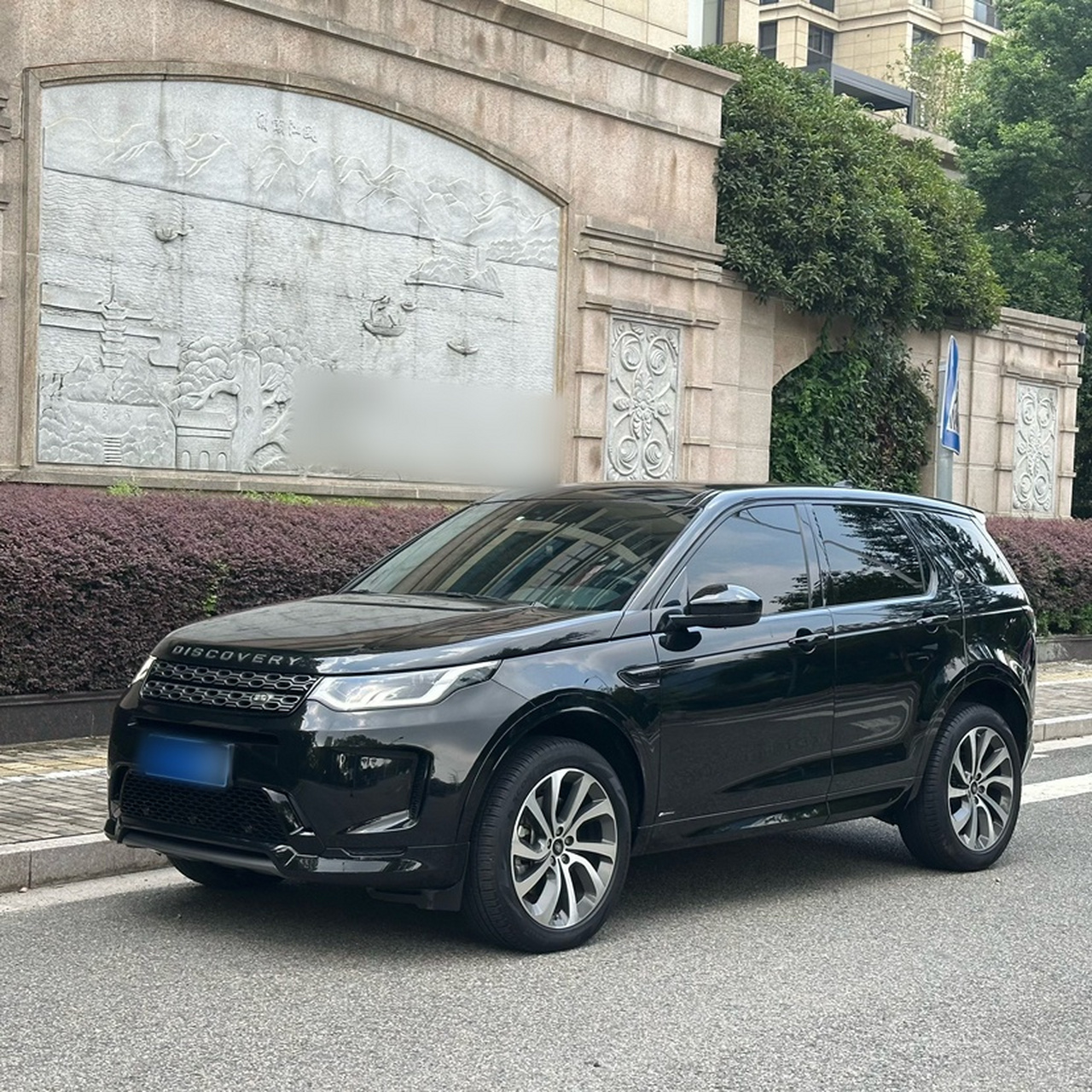 Discovery Sport 2020 249PS R-Dynamic Performance