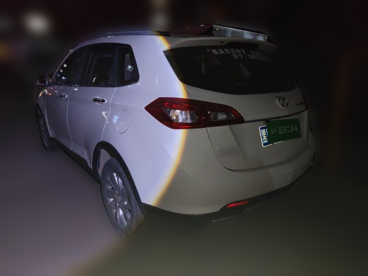 BAIC X65 2015 2.0T MT Comfort photo 4
