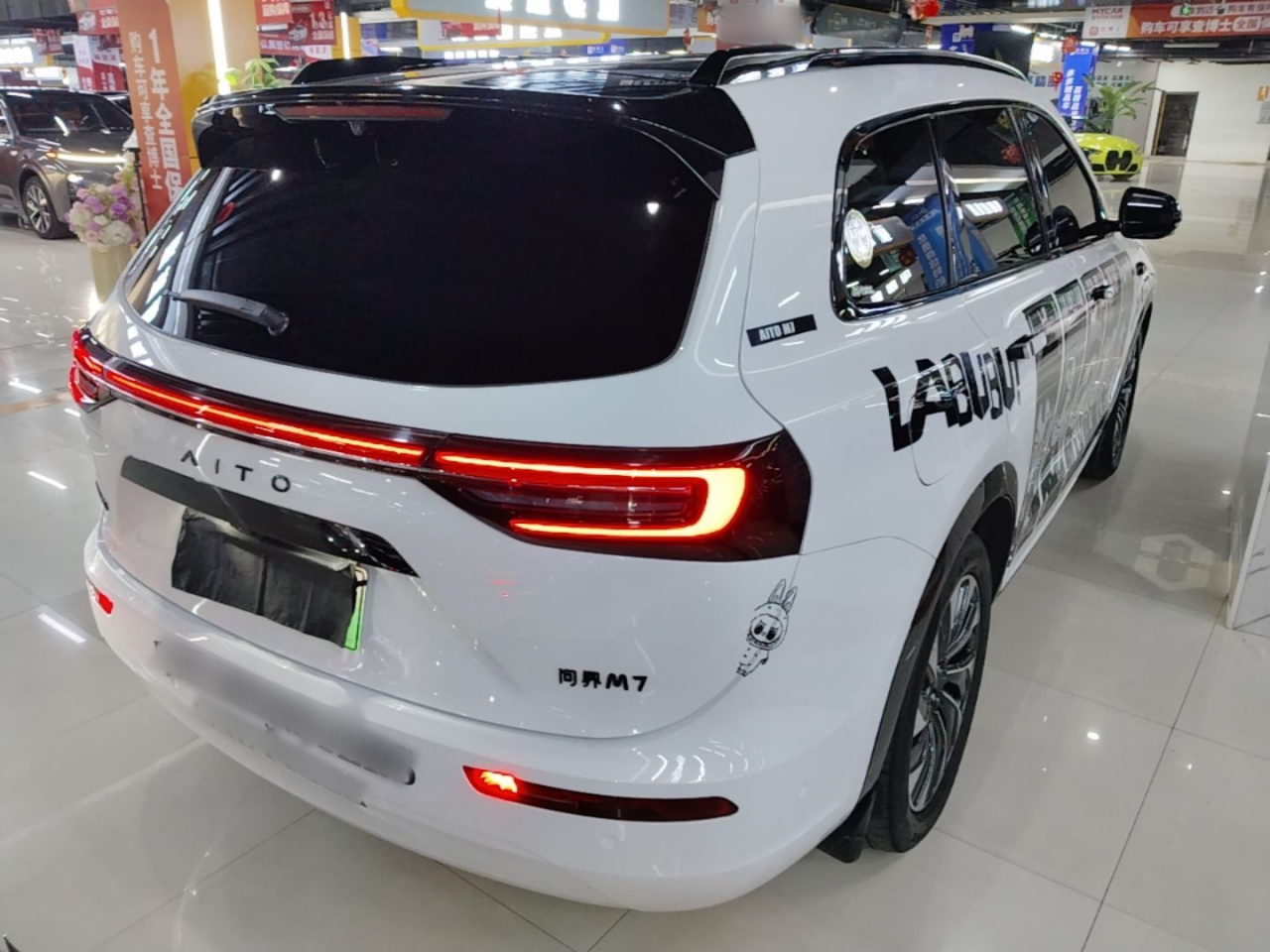 HIMA AITO M7 2024 1.5T ADAS AWD Max 5-Seater photo 4