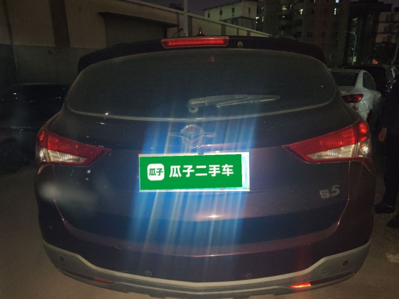 Haima S5 2015 1.5T CVT Flagship photo 5