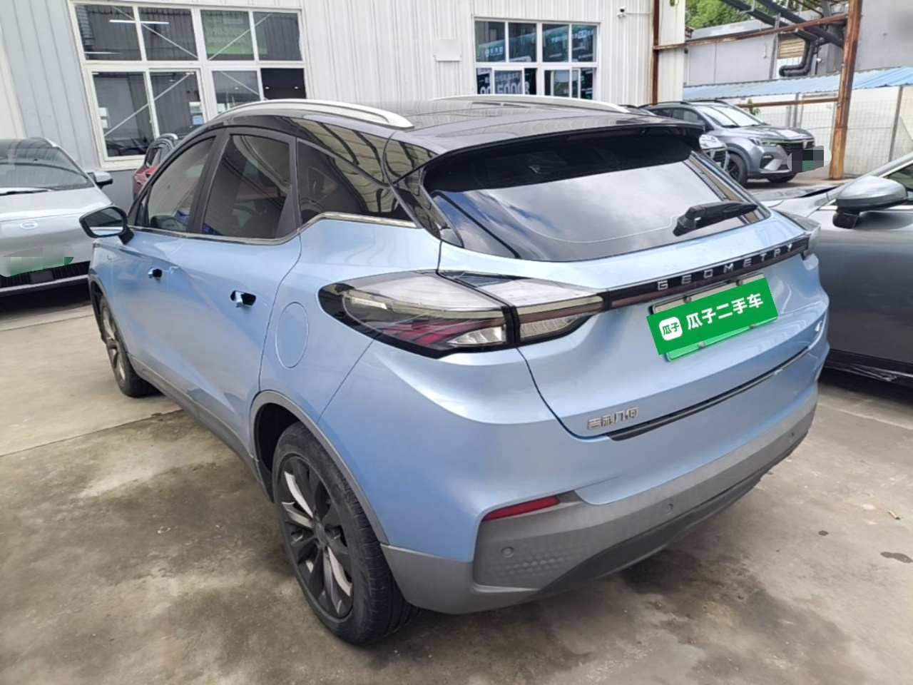 C 2020 Range 550KM C++ photo 4