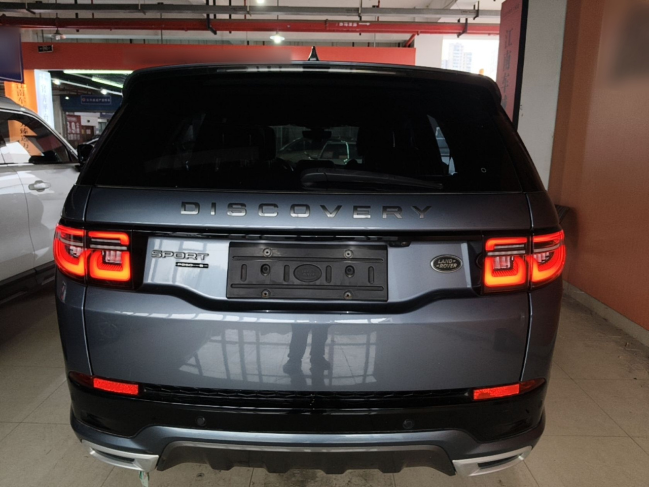 Discovery Sport 2021 249PS R-Dynamic S Performance photo 5