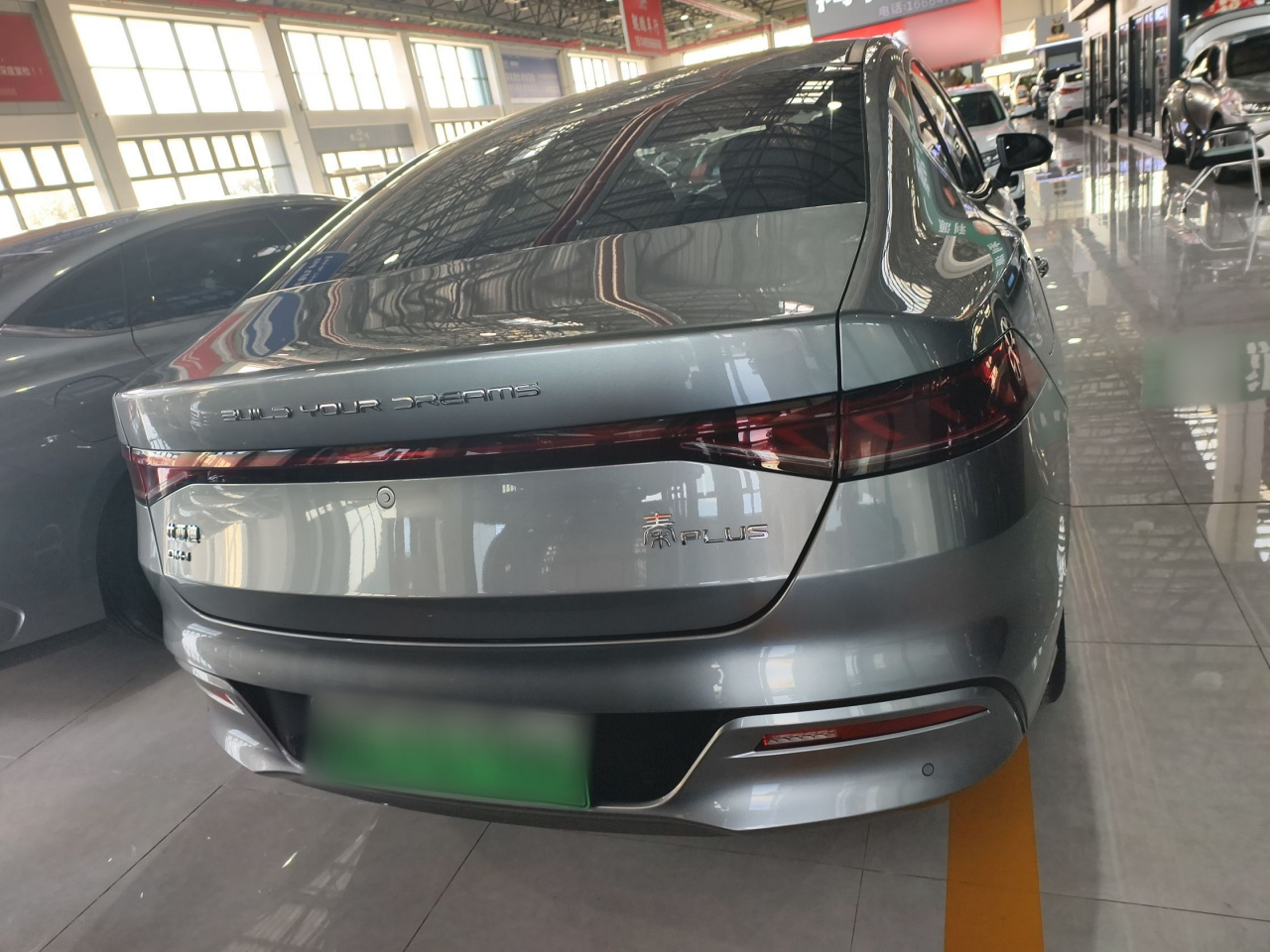 Qin PLUS 2024 Honor DM-i 55KM photo 5