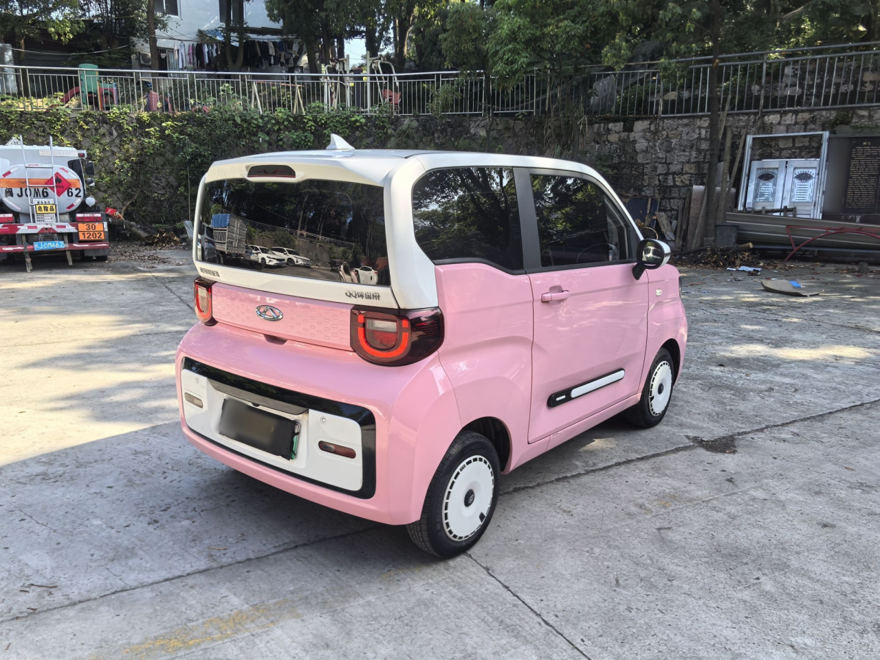 QQ Ice Cream 2022 photo 4
