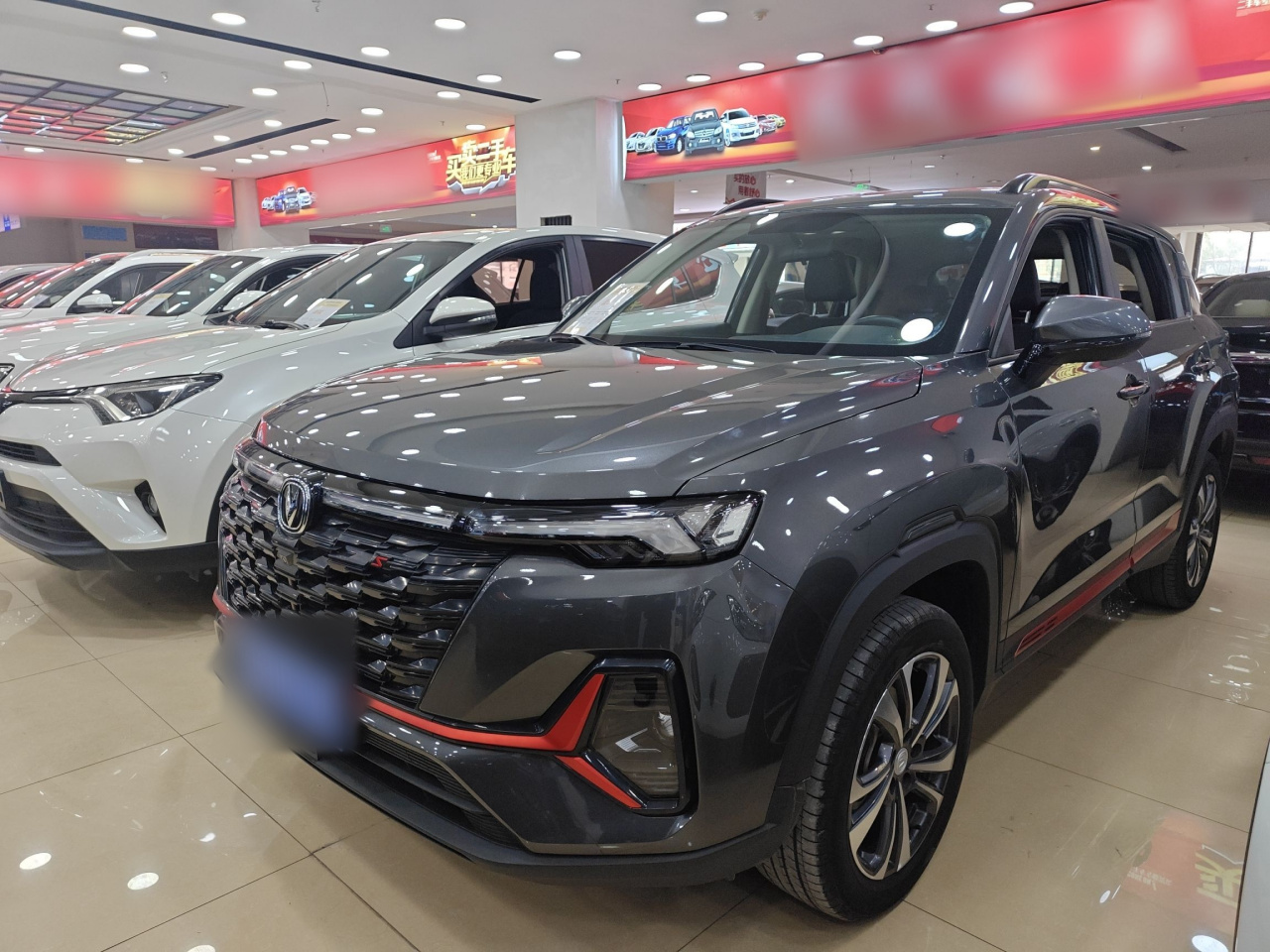 CS35PLUS 2023 Enjoy 1.4T DCT Luxury