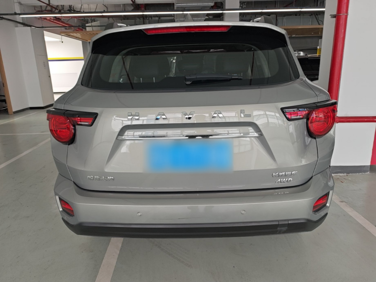 Dargo PLUS 2023 2.0T AWD Plus photo 5