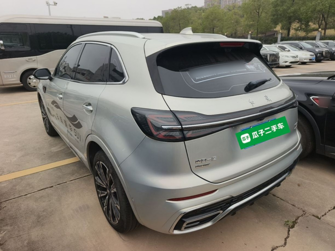 HS5 2023 2.0T AWD Pro photo 4