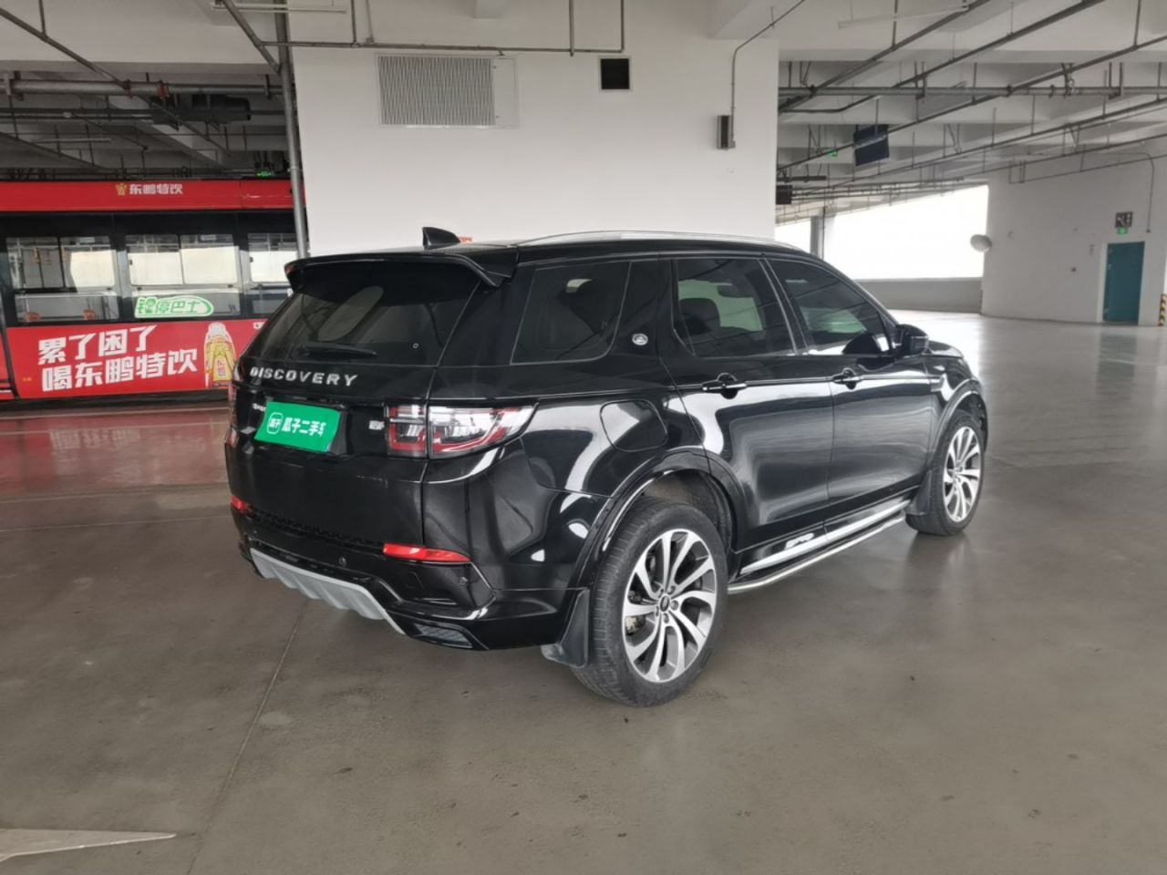 Discovery Sport 2024 Performance Tech photo 4