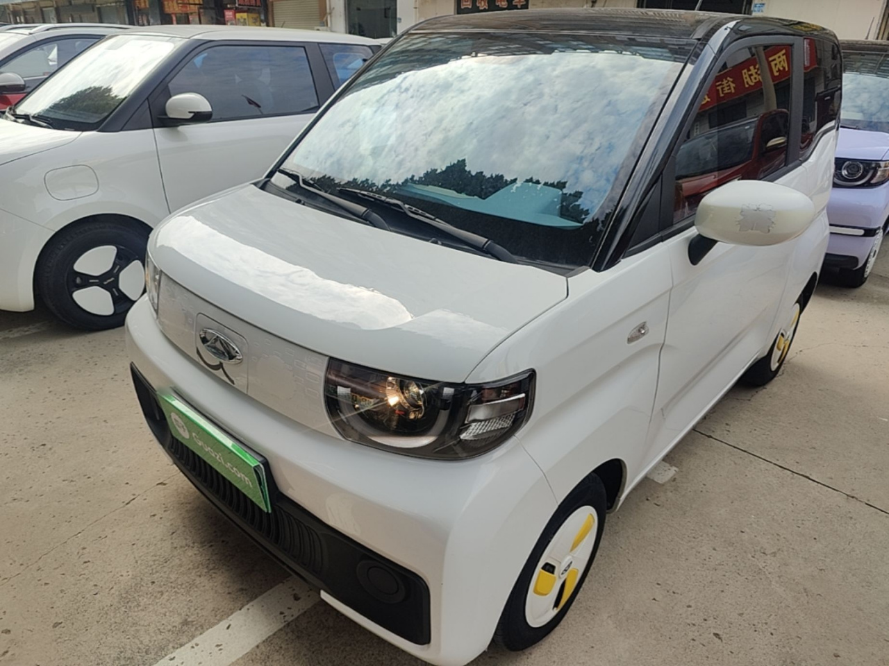 QQ Ice Cream 2022 170km Sundae LFP