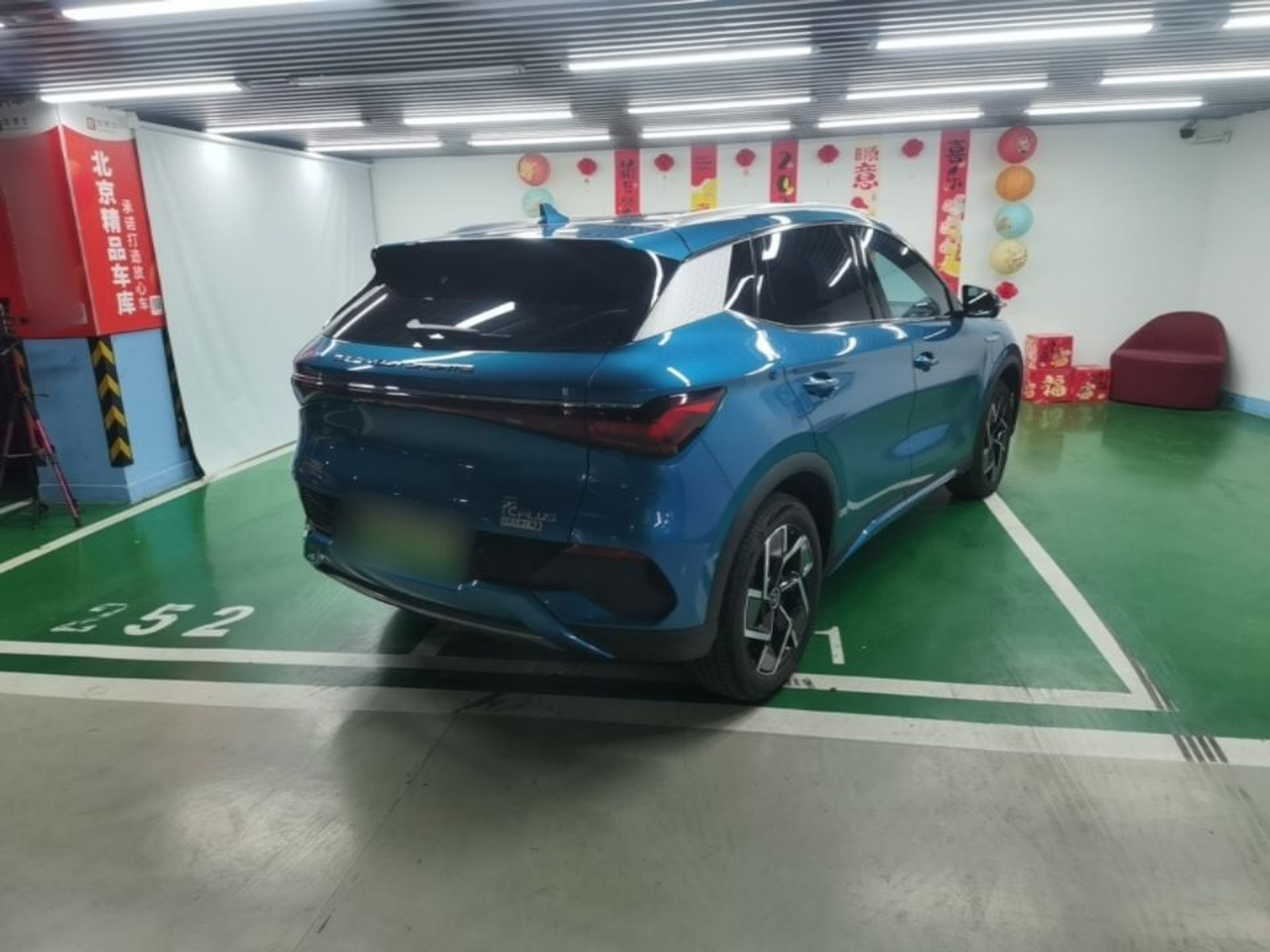 Yuan PLUS 2022 510KM Flagship PLUS photo 4